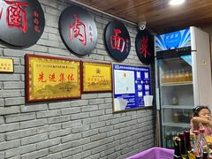 -面尚香关中面馆(盛龙广场总店)