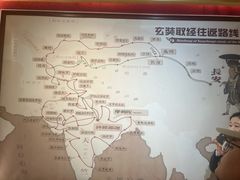-大慈恩寺(大雁塔)