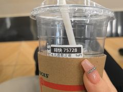 -星巴克臻选(周浦万达店)