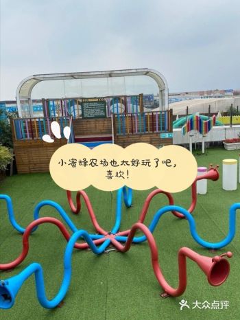 小蜜蜂农场真的超级好玩,好喜欢!