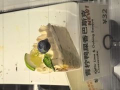-RUSON(黄龙店)