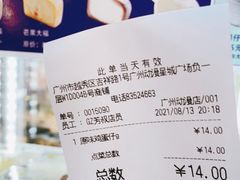 -芳叔(动漫星城店)