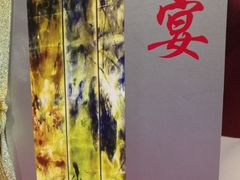 -中关村皇冠假日酒店·红轩中餐厅