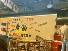 -夜椒瑶·广西大排档(八卦岭店)