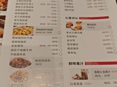 菜单-味上湘菜馆(岳麓山店)