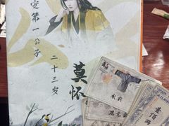 -剧狐剧本杀·月球探案馆(人民广场1号店)