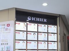 -爱齿尔口腔医院(中南院)