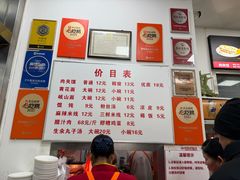 -子午路张记肉夹馍(翠华路店)