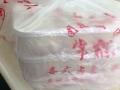 -常州糕团店(北大街新世纪商城店)