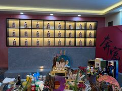 -黑木原精致料理·铁板烧