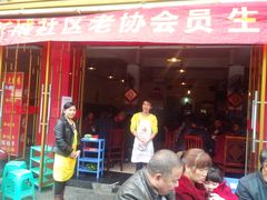 -云南邹记天麻火腿鸡(簇桥店)