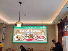 -鲁南仔·滕州炒鸡(经三路店)