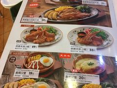 菜单-萨莉亚意式餐厅(上下九店)