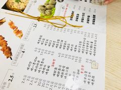 菜单-兄弟联果木炭烤翅·50年家传鸡翅秘方