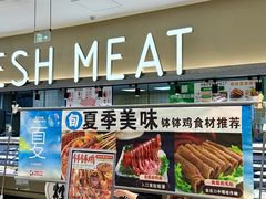 -伊藤洋华堂(温江店)