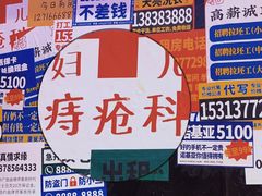 -五马集·海鲜·温州大牌档(黑金冠五马街十字路口店)