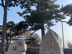 -妙峰山风景名胜区