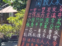 -天然居(伦教店)