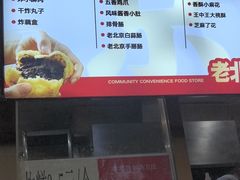 -京天红酒家(虎坊路店)