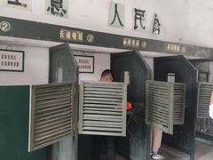 -清风小镇闯关东影视基地