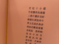 -上海虹桥迎宾馆