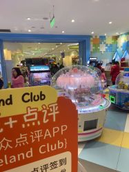 -meland亲子乐园•派对•研学(苏州悠方购物中心店)