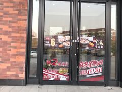 门面-肯德基(珠峰店)