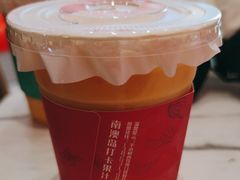 -南澳岛打卡果汁冰公司