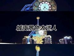 -世纪钟