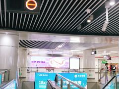 -东街口(地铁站)