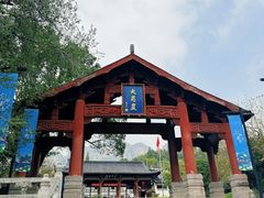 -大慈岩风景区