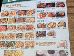 -必胜客(宁波天一水街店)