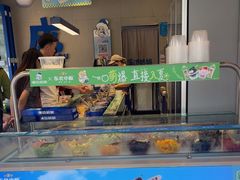 -溪边姑娘·拉丝酸奶水果捞(春熙路店)
