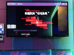 -唱吧麦颂KTV(新唐万科广场店)