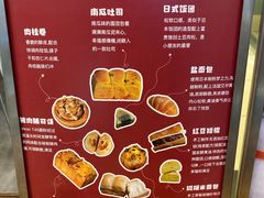 -富贵面包公司(运河店)