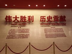 -中国人民抗日战争纪念馆