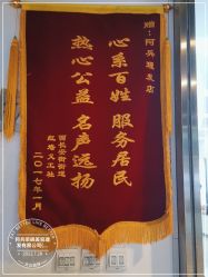 -阿兵荣辉美容理发有限公司