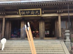 -香积寺