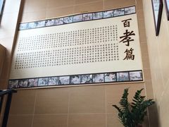 -感恩心素食馆(百世广场店)