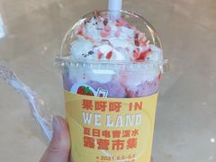 -果呀呀(国金街店)