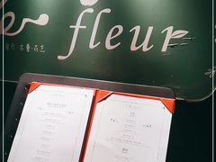 -花·fleur古董西餐厅(西城夜未央店)