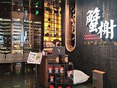 -蟹榭·本帮江浙菜·蟹宴(五角场合生汇商场店)