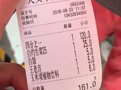 -黄连大头华烧鹅店(大良店)