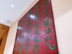-玉华台饭庄·淮扬菜·烤鸭(望京店)