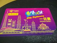 门票-广州都市观光巴士(粤陶巴)