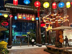 -顺德渔村·岭南一号