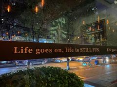 -萃坊 StillFun(玉林店)