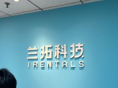 -兰拓相机租赁·二手(杭州店)