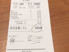 -鼎泰丰(德基广场店)