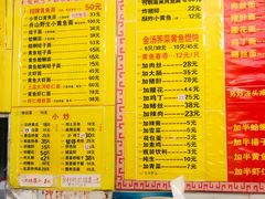 -明呈黄鱼面馆(斜土路店)